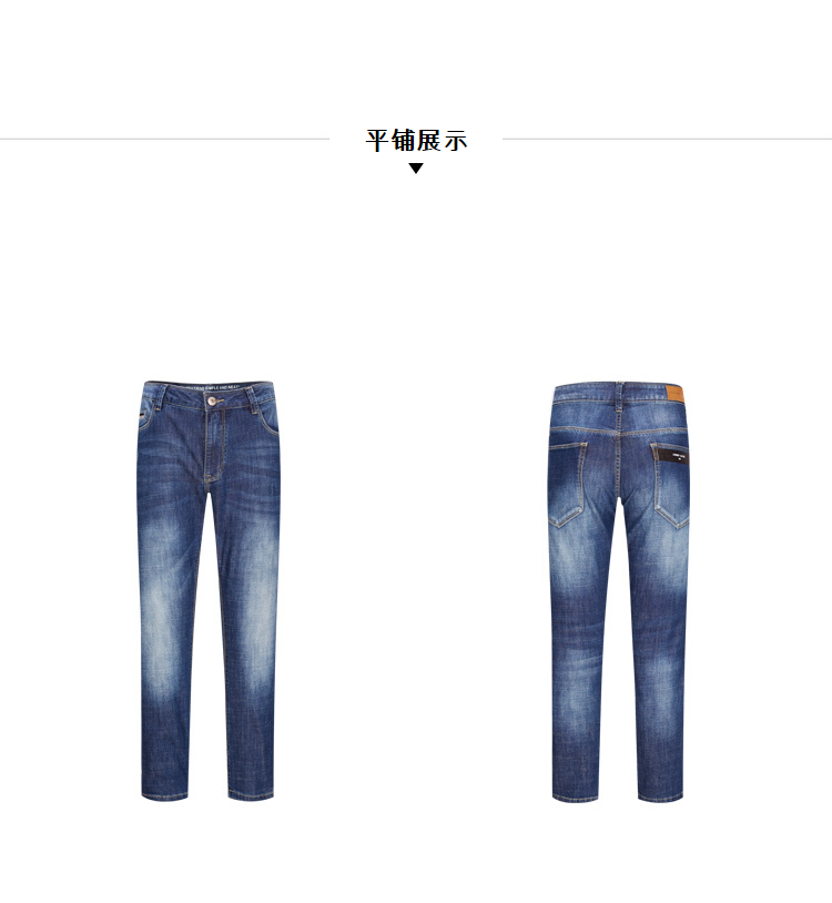 HLA Haishu House Refreshing Jeans đơn giản 2018 Mùa hè mới Quần nam nhẹ thoải mái