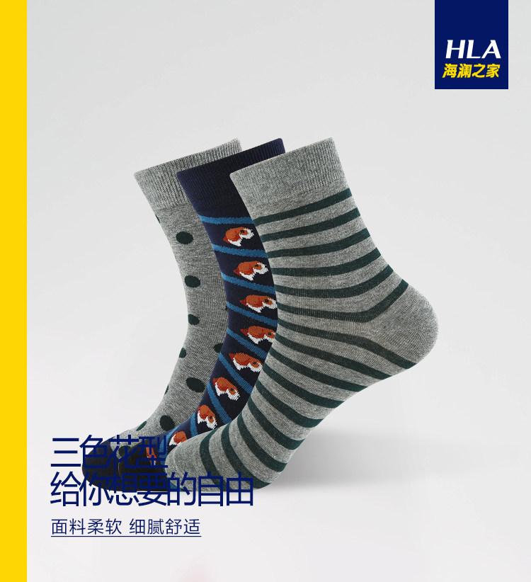 Chaussettes - collants HEILAN HOME HZACJ1N038A - Ref 779126 Image 6