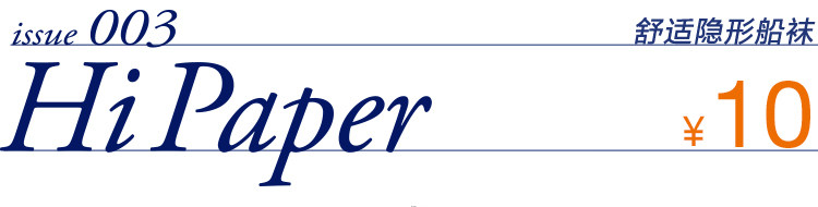 Chaussettes - collants HEILAN HOME HZACJ1N034A - Ref 779102 Image 7