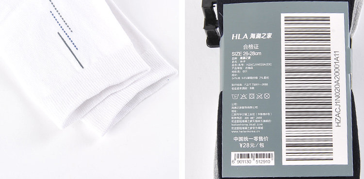 Chaussettes - collants HEILAN HOME HZACJ1N020A - Ref 779130 Image 19