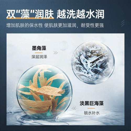 Очищающее молочко на основе аминокислот, крем для лица, увлажняющая морская соль, набор, глубокое очищение