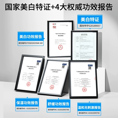 Осветляющий увлажняющий тонер, освежающий спрей, лосьон после бритья для ухода за кожей, сужает поры