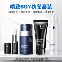 Четырехпакно изящный мальчик осень и зимний костюм