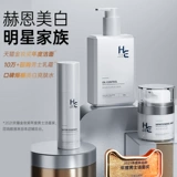 Осветляющее увлажняющее очищающее молочко, крем, комплект в подарочной упаковке для ухода за кожей, контроль жирного блеска