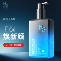 Hearn Men Exfoliating Mousse Full Body Facial Facial Scrub Exfoliating Blackhead Gel cleans pores for women