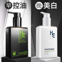 Hearn mens facial cleanser set combination of oil control to blackhead acne whitening special cleanser skin care