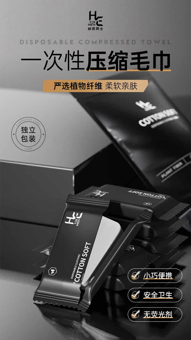 Подробная информация об одном сжатии полотенце_01.jpg