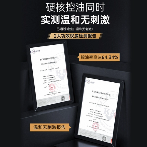 Очищающее молочко, комплект, увлажняющий крем для лица для ухода за кожей, сужает поры