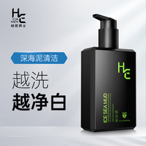 Hearn mens facial cleanser set Oil control to remove blackheads to remove acne Blemish Blemish Moisturizing cleanser Clean skin care products