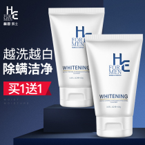 Hearn mens facial Cleanser set Oil control to remove blackheads in addition to mites Deep cleansing Exfoliating cleanser Skin care products
