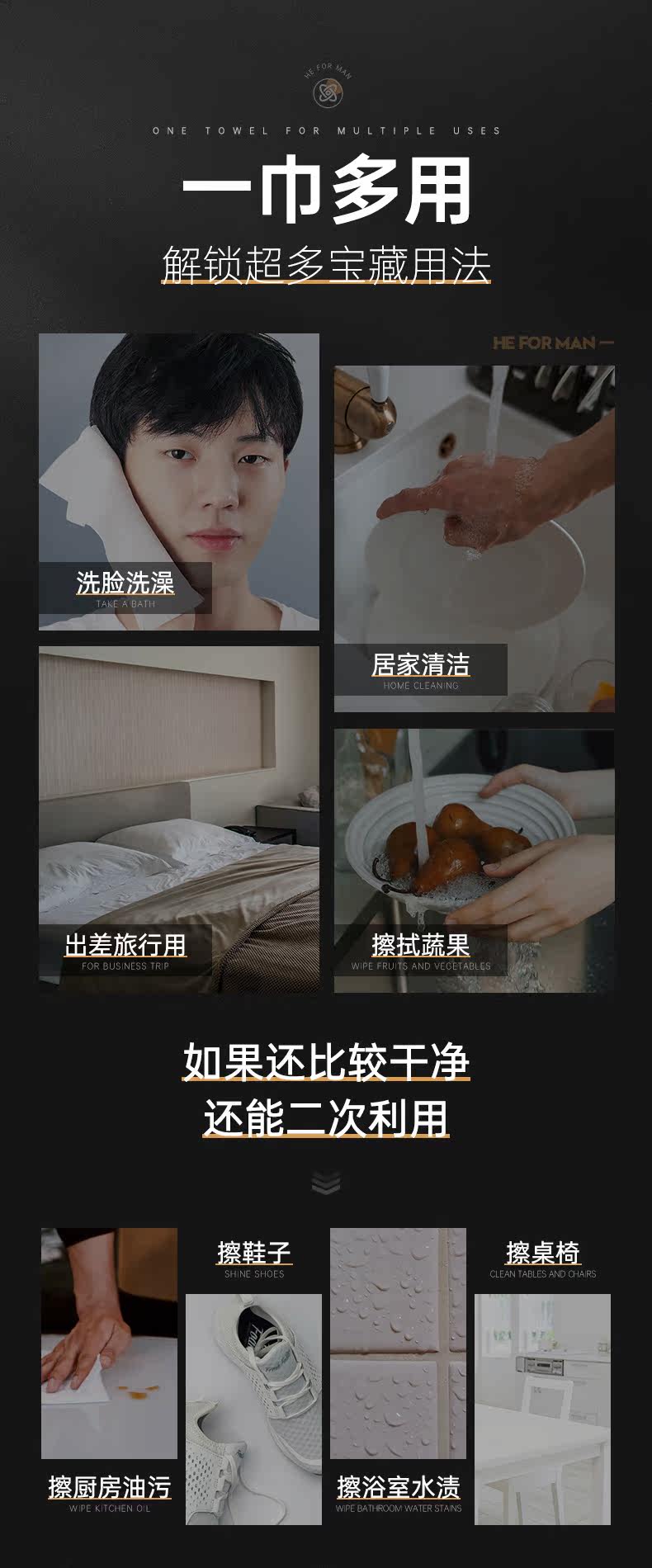 Подробная информация об одном сжатии полотенец_11.jpg