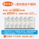 [Активность] Количество покупки уплотнения ≥2 Доставка силиконового клея Desiccant 20 упаковок