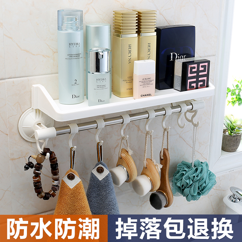 Usd 21 54 Bathroom Racks Er Storage Rack Wall Mount Bathroom Racks Er Storage Rack Wall Mount Sink Free Punch Toilet