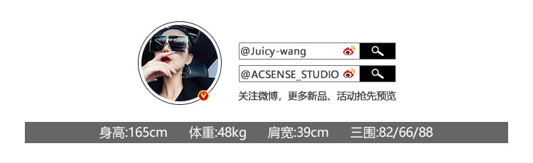 Чу Е информация.jpg