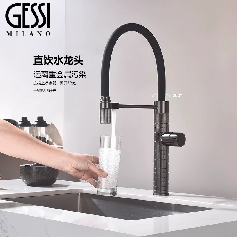 Italian Gessi All-Copper Kitchen Sink Faucet with Water Purification, Direct Drinking, Pull-Out, Rotating Hot and Cold Water Tap