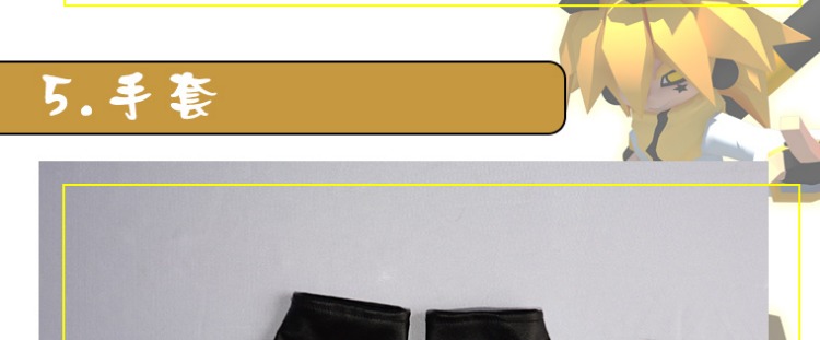 Quần áo Bump World Gardross COS Jin Một người hâm mộ sửa chữa quần áo Gerry Kelly quần áo cosplay cosplay kakashi