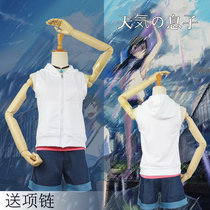  Son of the weather Yoko Amano cosplay costume heroine role-playing anime two-dimensional Xinhai Cheng