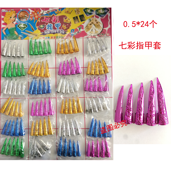 Colorful Nail Covers, Finger Covers, Plastic Covers, Nail Art Sets, Popular among Girls, Trendy in Schools, Hot Selling