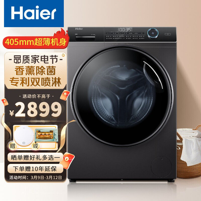 Haier Ultra-thin Drum Washing Machine Fully Automatic Home Level Frequency Conversion Wash Drying 7 8 9 10 kg