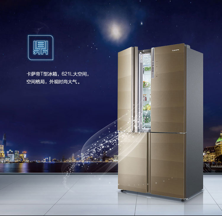 điện máy xanh tủ lạnh Haier / Haier BCD-621WDCAU1 621 lít Casa di tủ lạnh bốn cửa lưu trữ thông minh khô và ướt tủ lạnh 250 lít