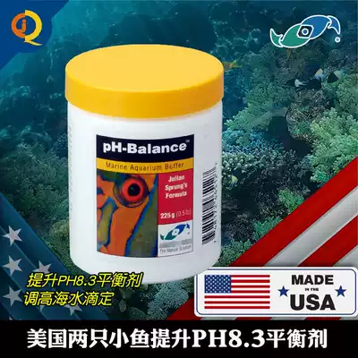 United States two small fish PH-Balance instant lifting PH8 3 balance agent safe high PH titration