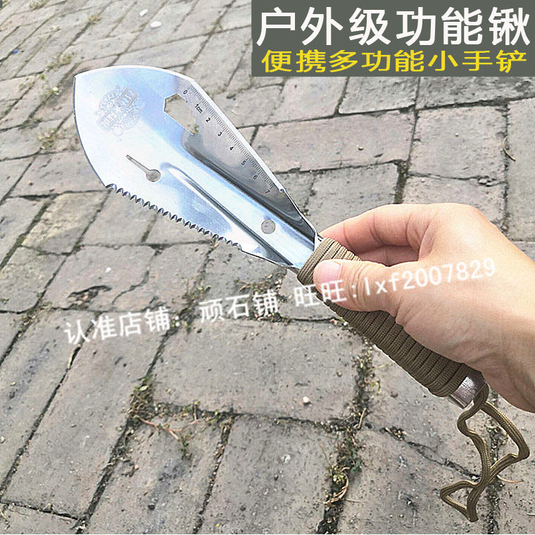Outdoor Changlin small hand shovel multi-function shovel stainless steel portable camping military sapper shovel digging wild vegetable garden