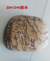 Original stone pattern stone ornamental stone Yellow River stone beauty collection fine stone