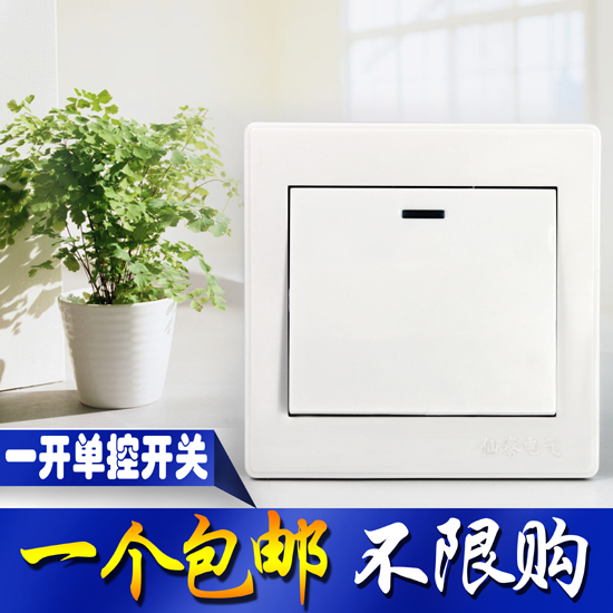 Xiantai 86 concealed wall single open single control switch panel one open one control switch panel