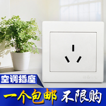 Xiantai 16a three-hole socket panel 86 type concealed high-power air conditioning water heater three-plug 