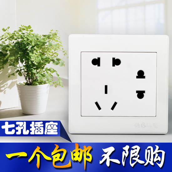 Xiantai 86 type seven-hole socket electrician wall switch two two three socket 7-hole socket panel 