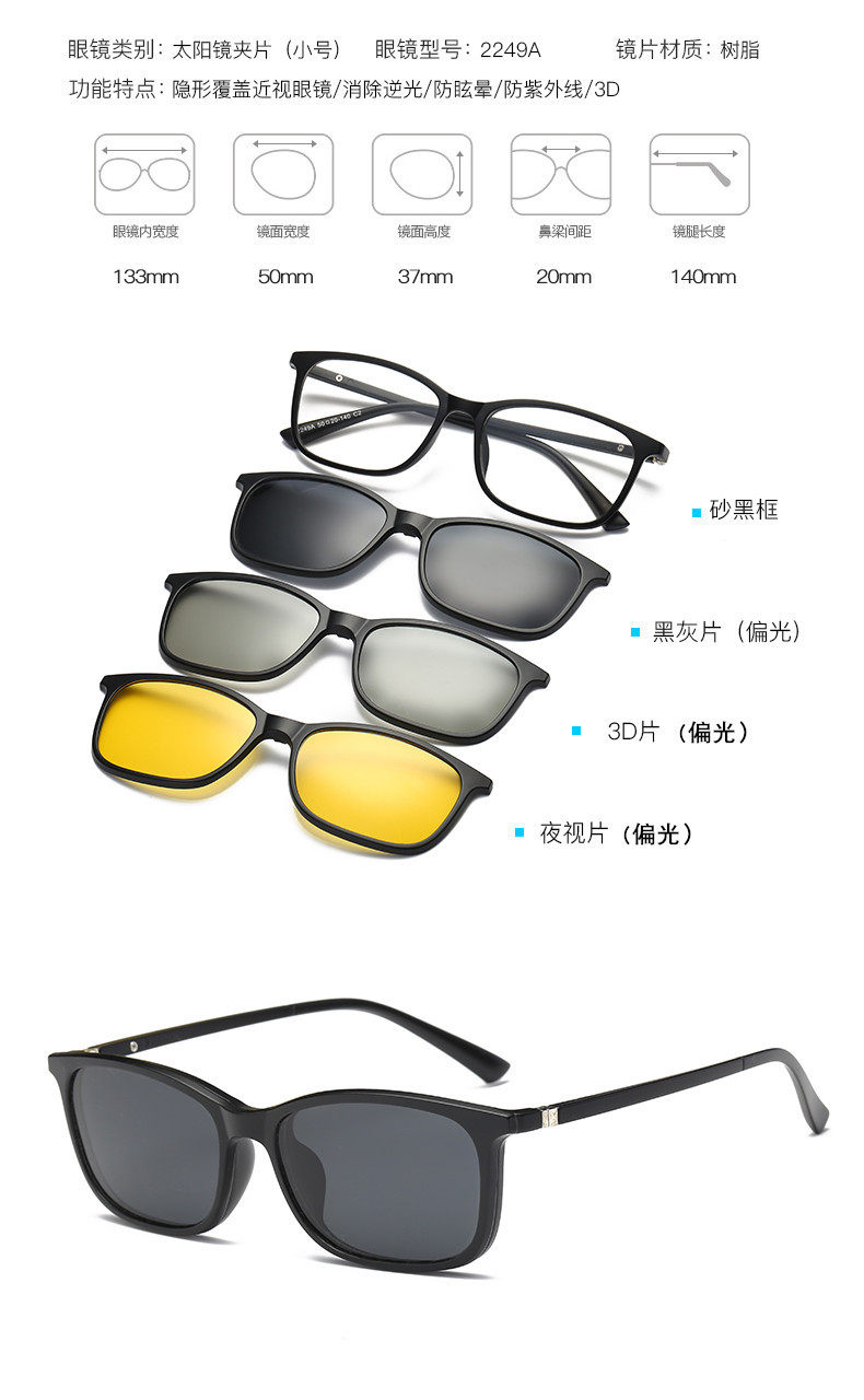 Lunettes 3D - Ref 2621232 Image 21