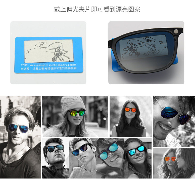 Lunettes 3D - Ref 2621232 Image 19