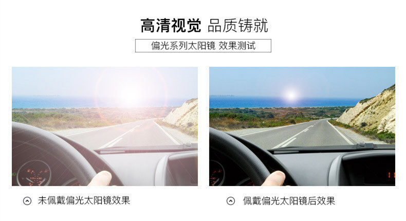 Lunettes 3D - Ref 2621232 Image 7