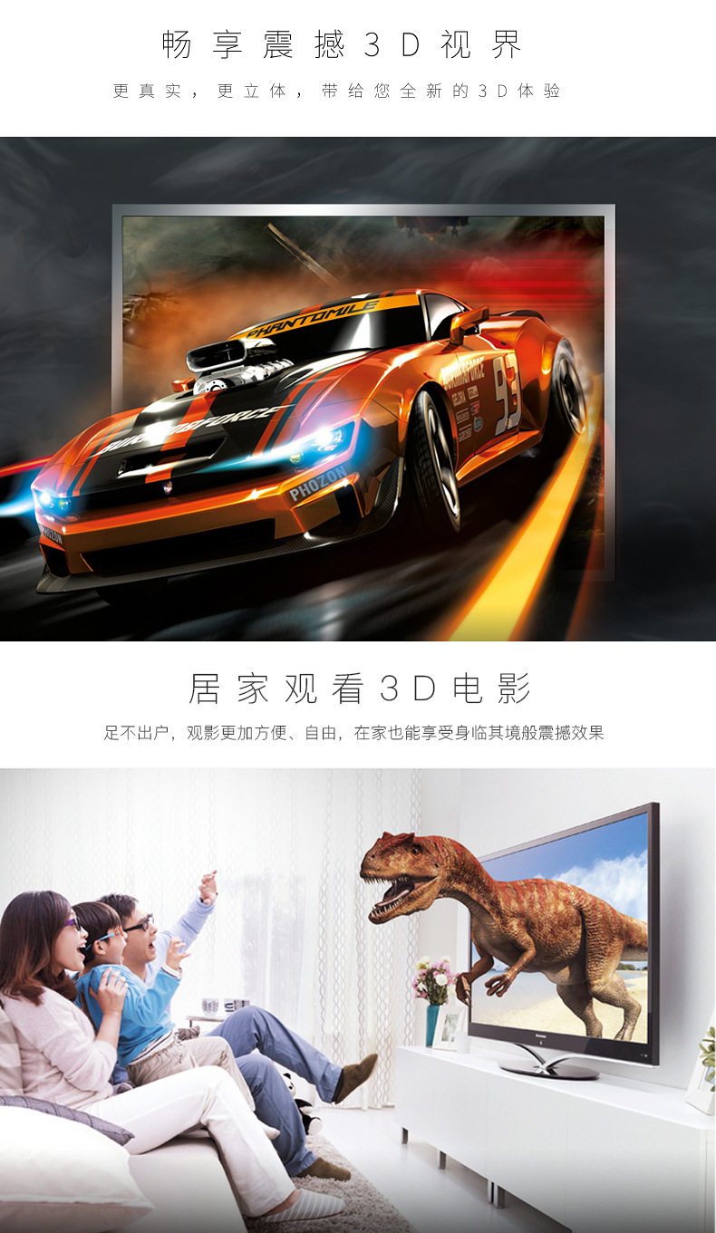 Lunettes 3D - Ref 2621232 Image 11