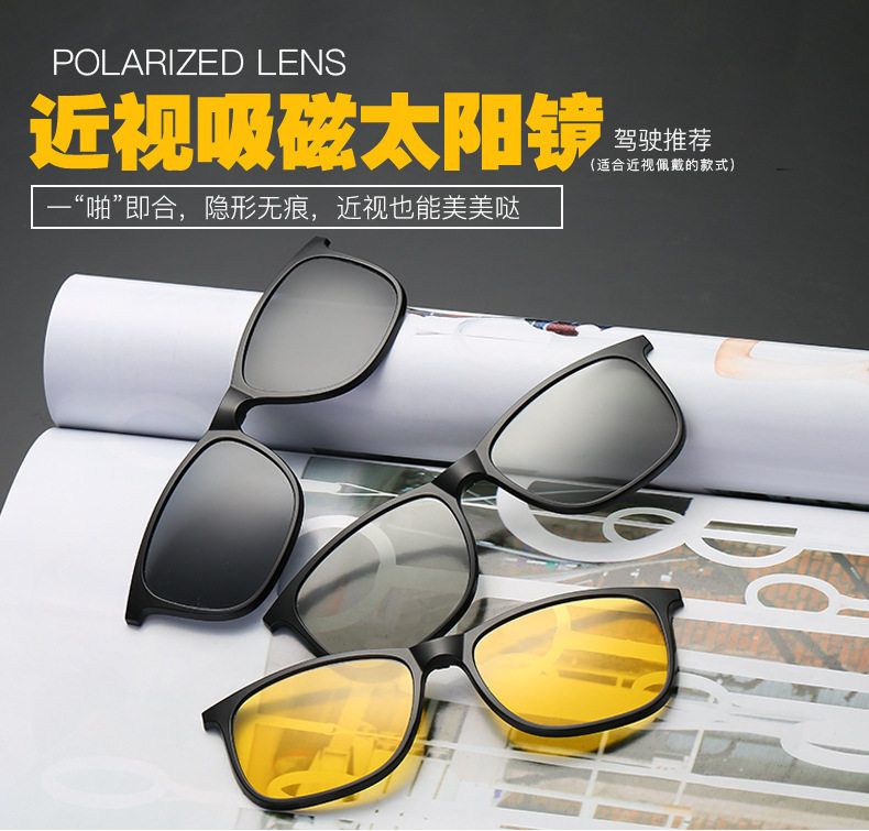 Lunettes 3D - Ref 2621232 Image 12