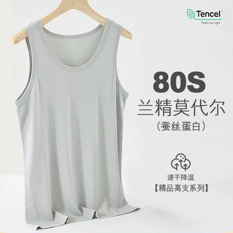 80-Count Lenzing Modal Men's Vest, Silk Summer Round-Neck Sports Base Layer Vest, Cool and Breathable