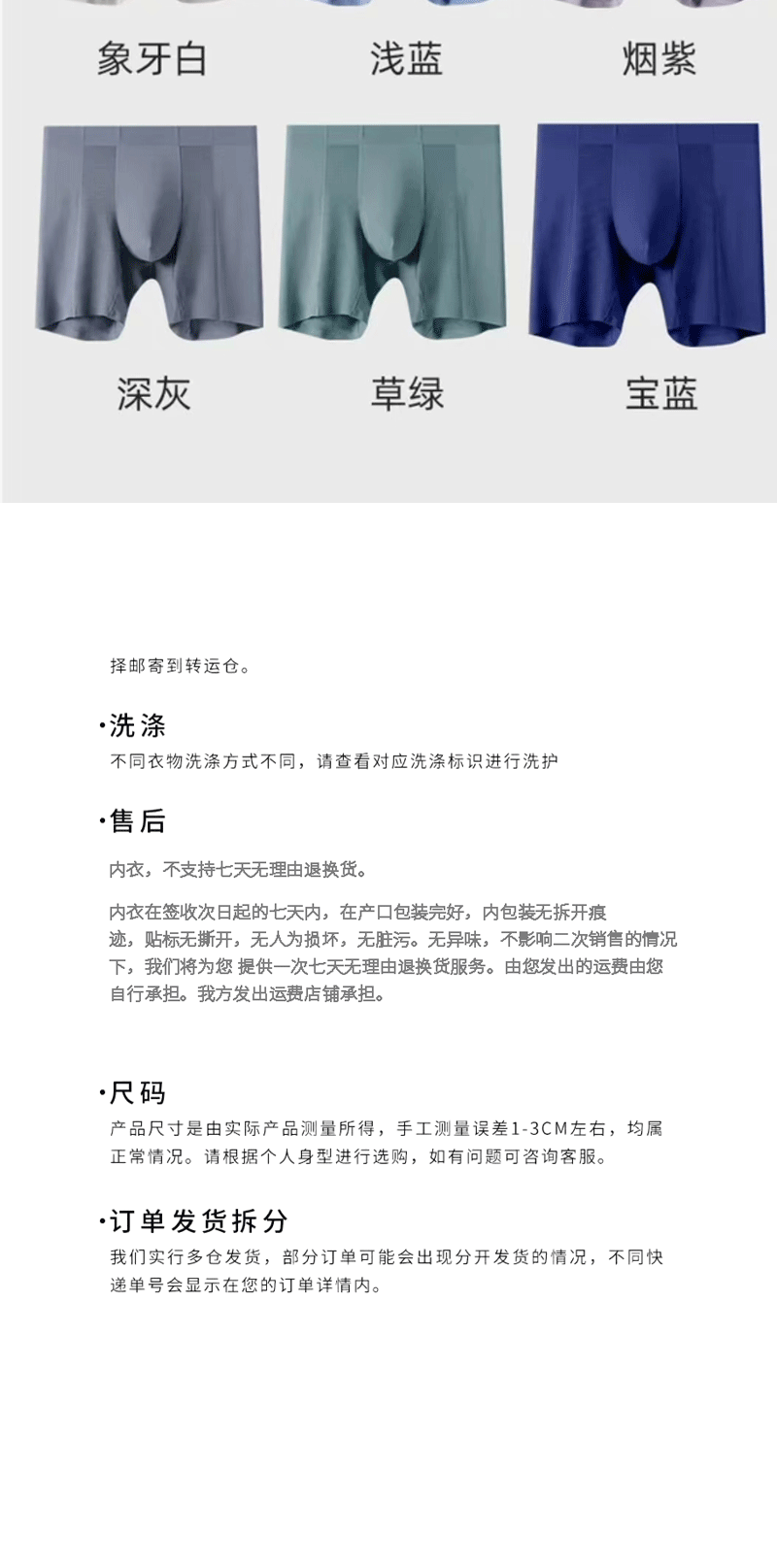 мужские боксеры 80支加长款莫代尔男士运动内裤无痕跑步防磨腿排汗网眼透气四角裤