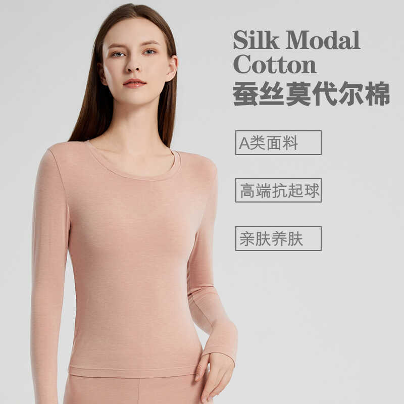 Women's Thermal Intimates Class a Silk Cotton Women's Bottoming Shirt Autum Clothes Autum Trousers Autum and Winter Long-Sleeved Bottoming Shirt