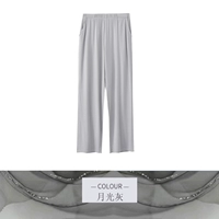 Tians Tians Tians Modal Home Cust Moonlight Серые штаны