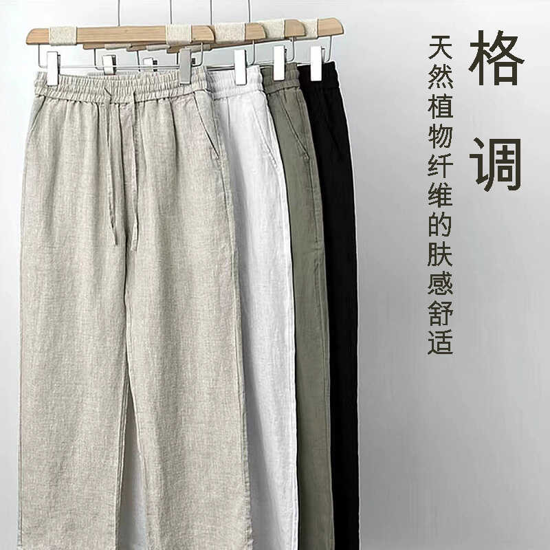 High-End 100% Pure Linen Men's Long Pants and Shorts, Summer Thin Loose Straight Casual Pants with Chinese Style Elastic Waist