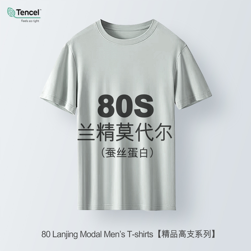 Silk Protein Lenzing Modal Men's T-Shirt Short-Sleeved Round Neck Autumn and Winter Sweat-Absorbent Breathable Sports Quick-Drying Base Shirt Silk Protein Lenzing Modal Men's T-Shirt Short-Sleeved Round Neck Autumn and Winter Sweat-Absorbent Breathable Sports Quick-Drying Base Shirt