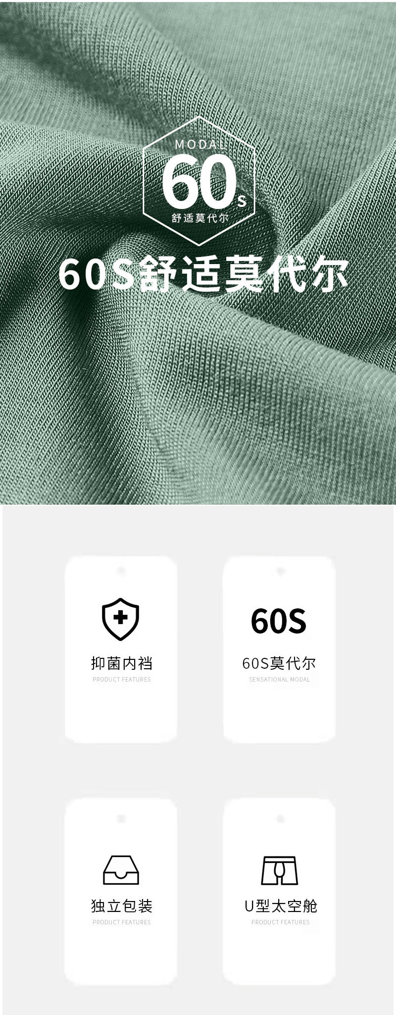 мужские боксеры 【hbz】蕉同内款兰精莫代尔内裤男夏平角抗菌纯棉透气薄款裤头 0850