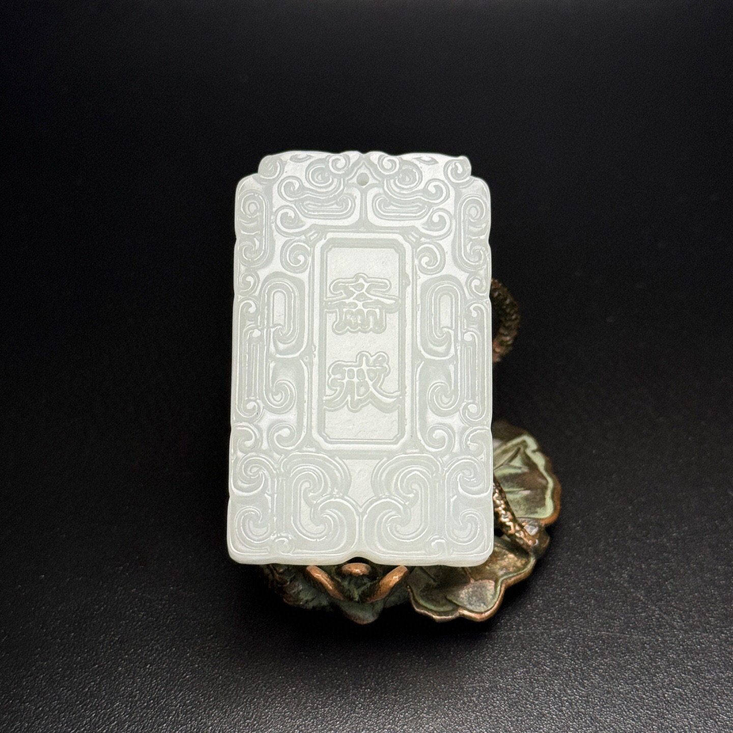 精品旧藏天然老玉古玉和田玉双龙斋戒玉佩挂件玉牌明清一物一图