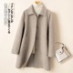 Babydoll collar mid-length woolen coat coat Hepburn style