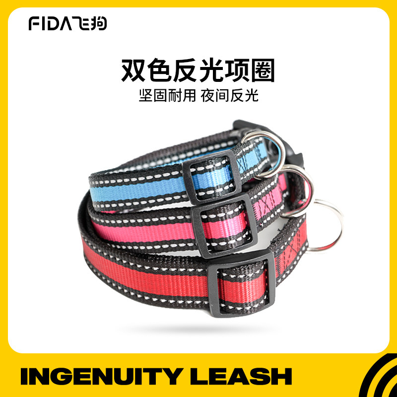 Flying Dog FIDA Dog Collar Big Dog Collar Medium Small Large Dog Supplies Golden Retriever Teddy Collar Collar Neck