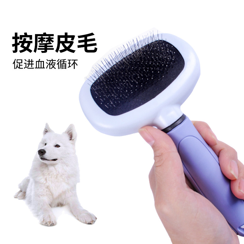 Fida Pet Supplies Dog Needle Comb Beauty Comb Fluffy Hair Teddy Golden Hair Samo Trumpet