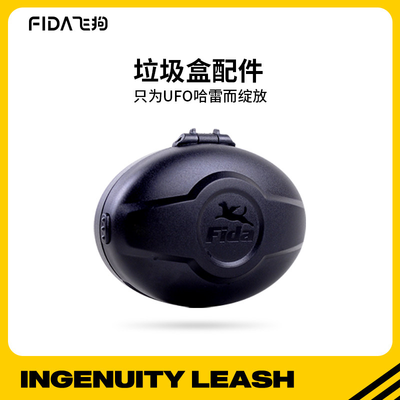 Fida fida MARS series of dog-ware litter box accessories