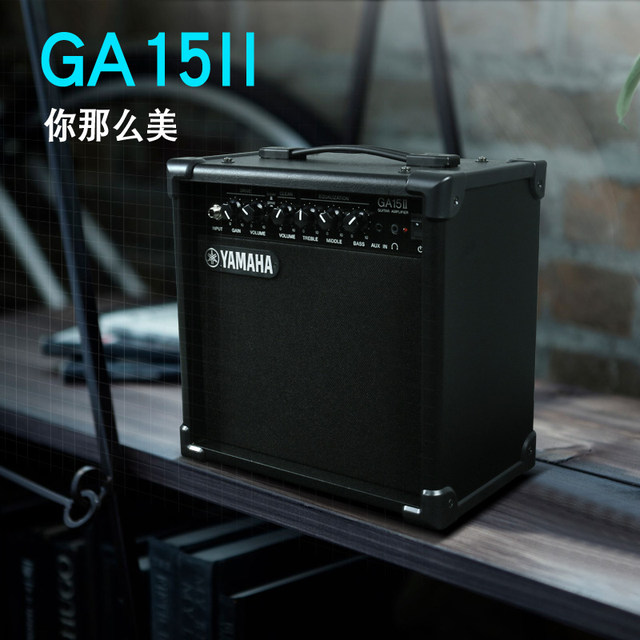 YAMAHA Yamaha audio GA15II ກ່ອງກີຕາໄຟຟ້າ bass ຫຼິ້ນແລະການຮ້ອງເພງບິດເບືອນ mixing portable ລໍາໂພງ guitar acoustic