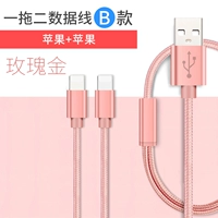 Apple, нейлоновый, плетеный, 1.2м, розовое золото