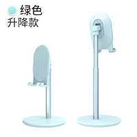 [Desktop] Зеленый из модели телефона-кронштейна (модель подъема)